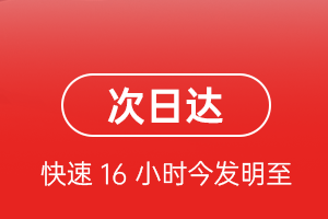 新桥机场空运航空货运 航空货运
