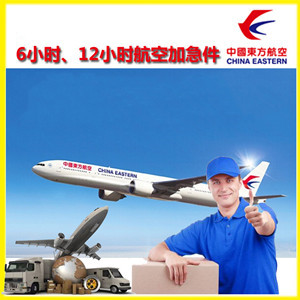 新桥机场空运公司谈空运的四大作用是什么